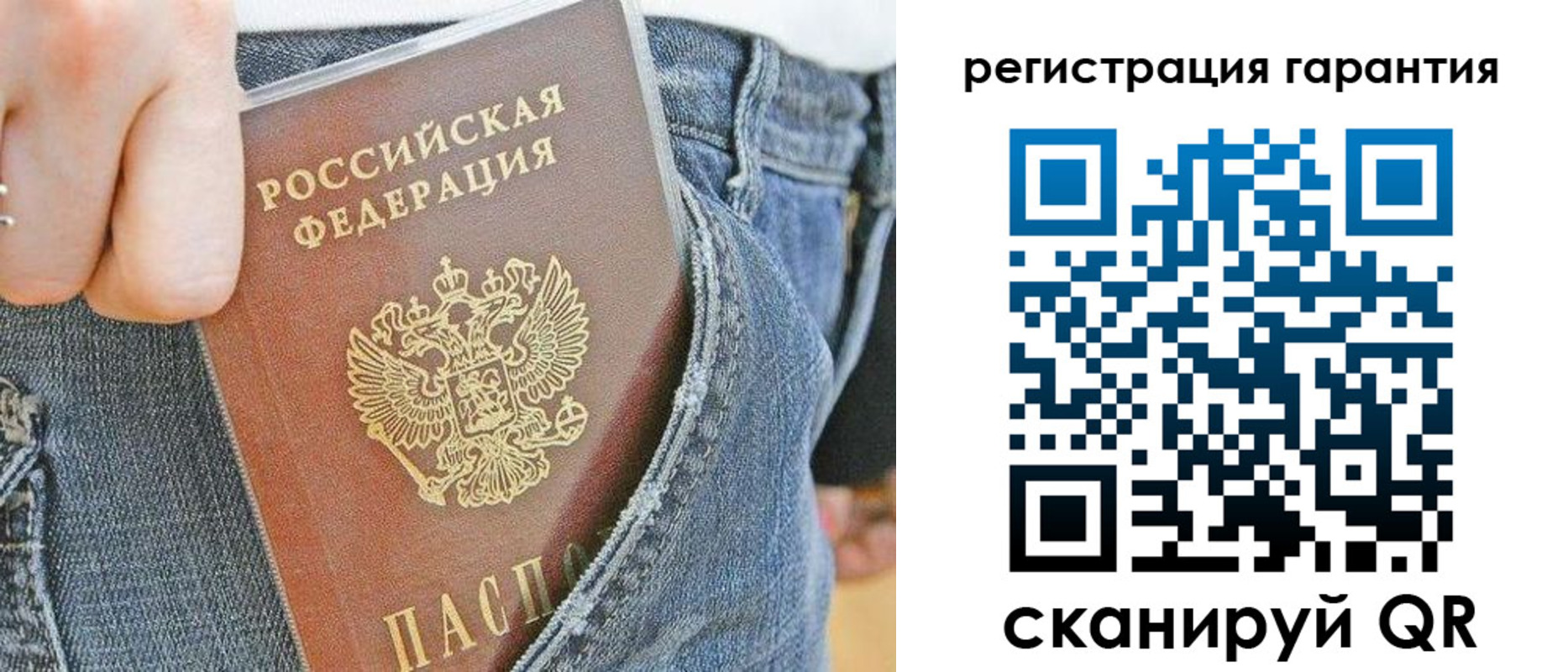 регистрация в Заволжске